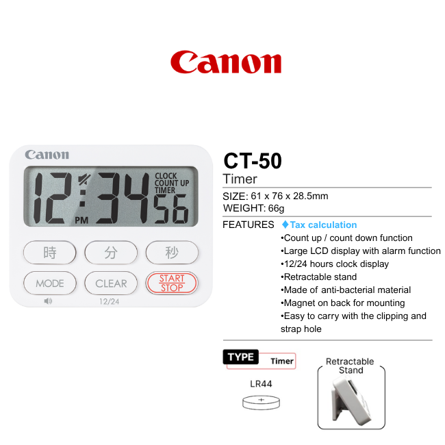 Canon Clock Timer Anti-Bacterial