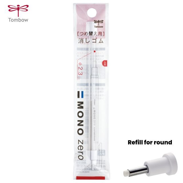 Tombow Mono Zero Spare Eraser