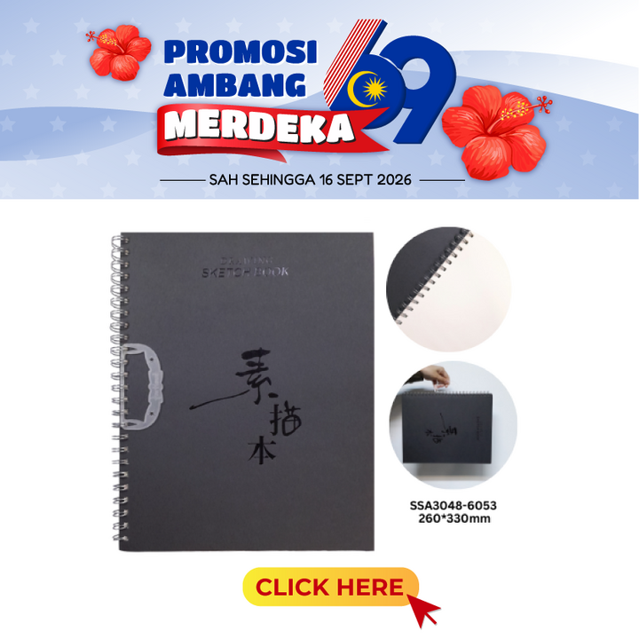 Merdeka@SuiHong Drawing Sketch Book SSA3048-6053 260x330mm 48pgs
