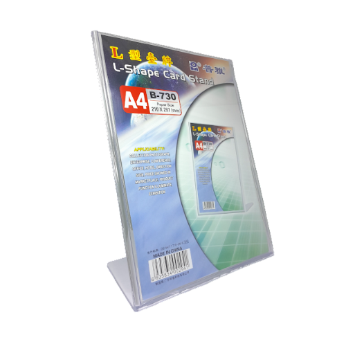 Acrylic Brochure Holder Vertical