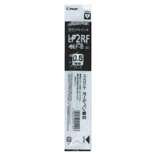 Pilot Juice Gel Ink Refill 0.5mm