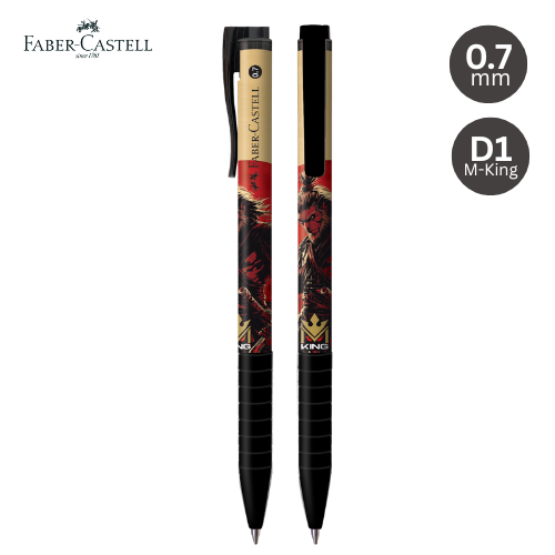 Faber-Castell Gel Pen M-King D1 0.7mm 642293 - Black