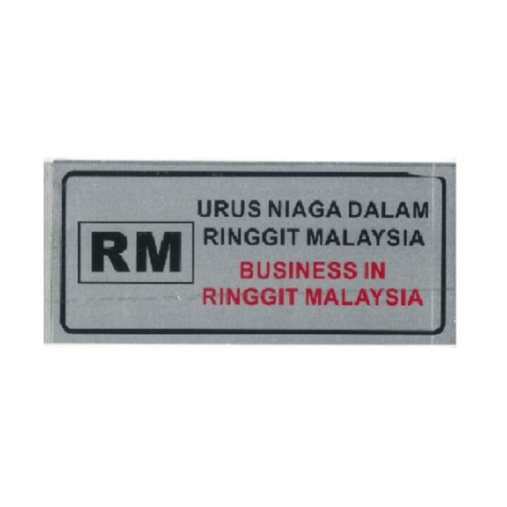 Peel & Stick Aluminium Sign Plate 9 x 20cm