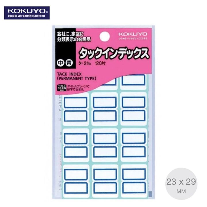 KOKUYO Index Label Blue