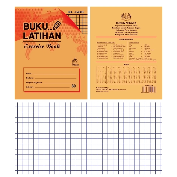 Soft Cover Exercise Book