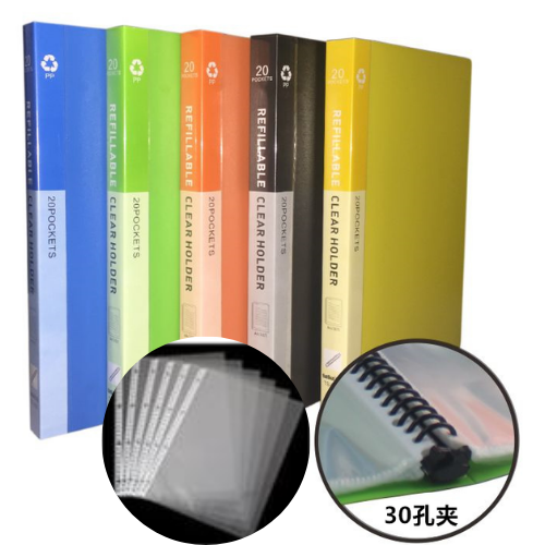 TianShun Clear Holder A4 (Refillable)