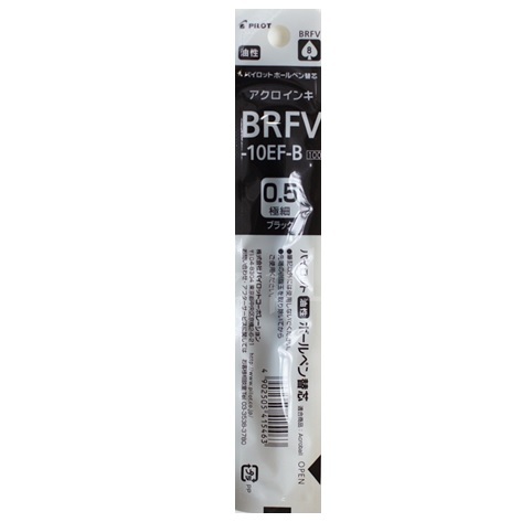 Pilot Refill Acroball Extra Fine 0.5mm