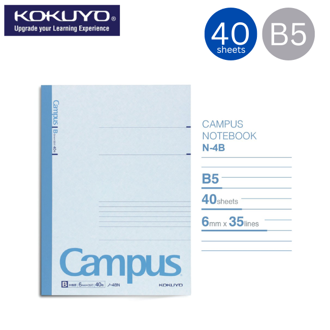 KOKUYO Campus Notebook Line 6mm B5 40sht (N-4B)