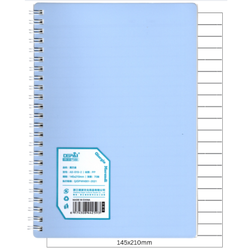 Morandi Spiral Single Lined Notebook 70's 145*210mm 80g A5-019-2