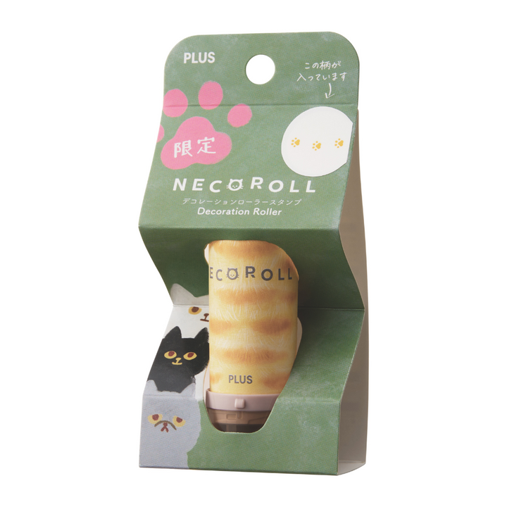 Plus Deco Roller Stamp 5mm - 11mm - Footprint Pale Orange (40-236)