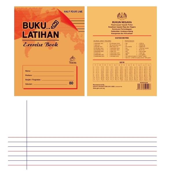 Soft Cover Exercise Book 80 pages