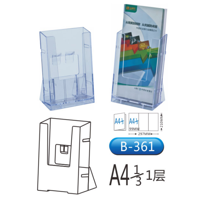 Acrylic Brochure Holder 1-Compartment