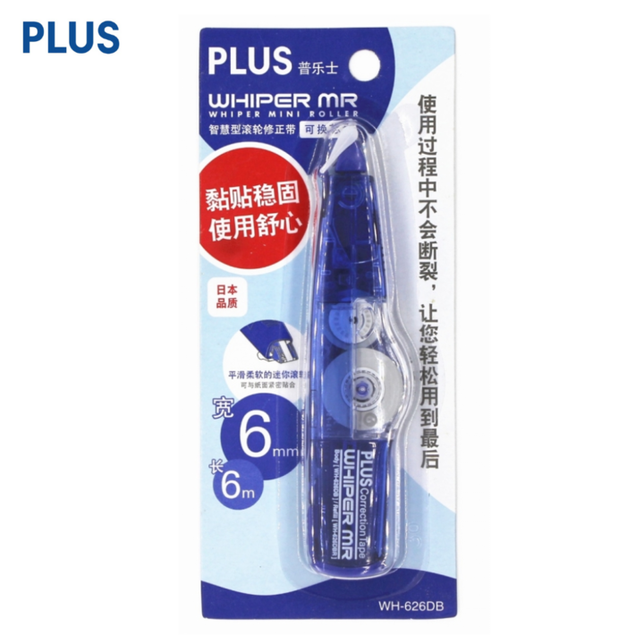 Plus Whiper MR Correction Tape 6mm x 6m Refillable (C)