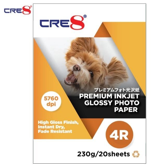 CRE8 Glossy Inkjet Photo Paper 4R 20's