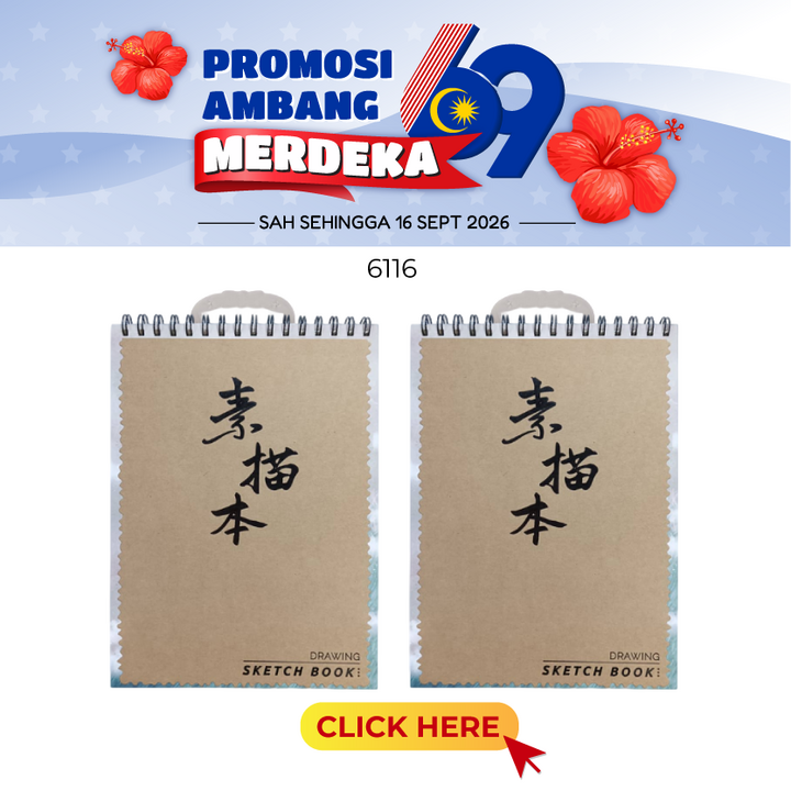 Merdeka@SuiHong Drawing Sketch Book A4 SSA4048-6116