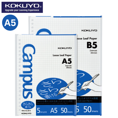 KOKUYO Campus AC Loose Leaf A5 50P 5mm Grid (WAC-CLL3514)