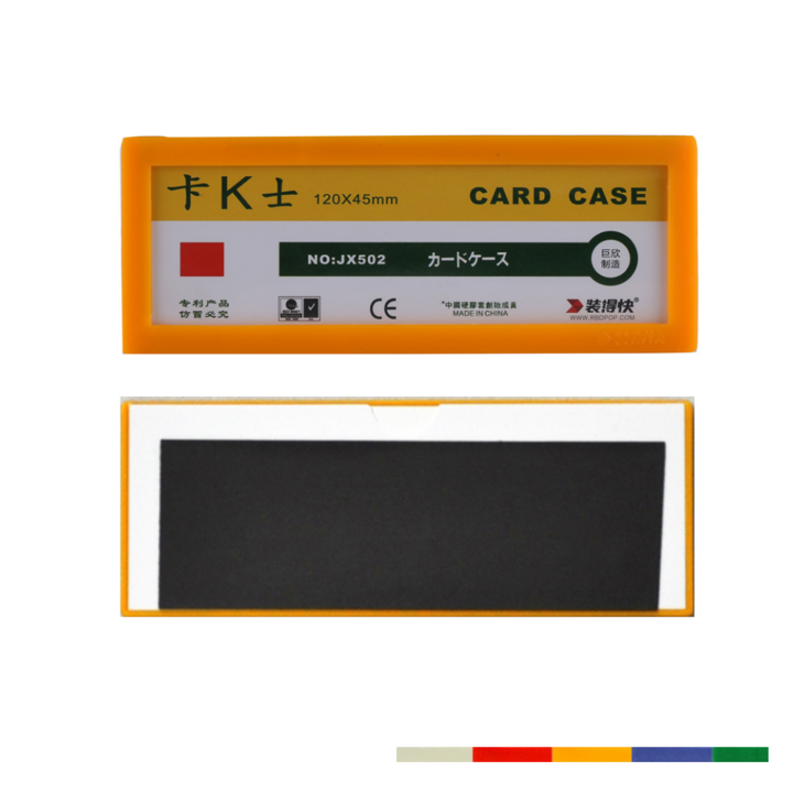 RBD Magnetic Card Case 120x45mm 4's