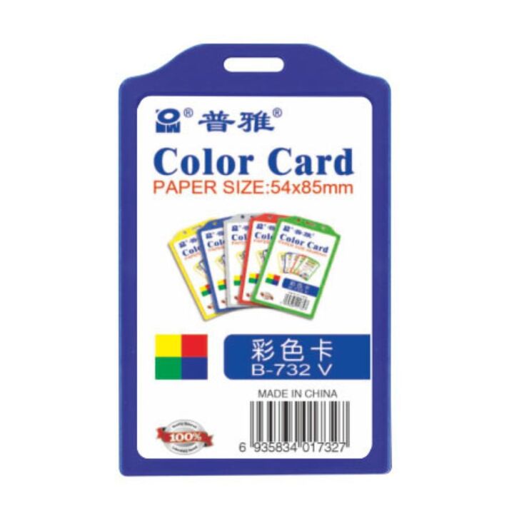 Colour Card Holder B-732V 54x85mm Vertical