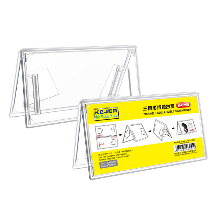 KEJEA Acrylic Card Stand 2's K-6255 (H) 150*80mm
