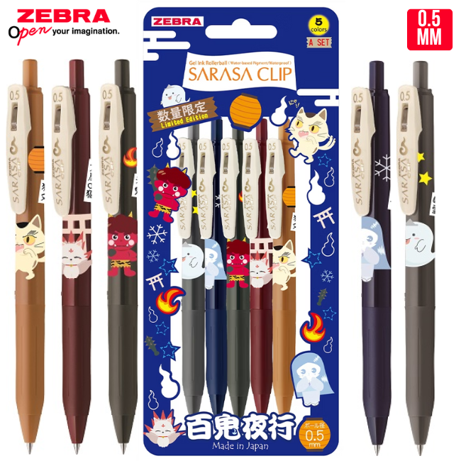 Zebra Sarasa Clip Japanese Monster JJ15-JM-5C