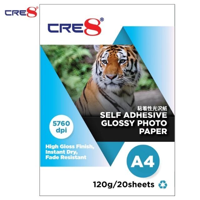 CRE8 Self Adhesive Glossy Photo Paper A4 20pcs (120gsm) PSA120Y