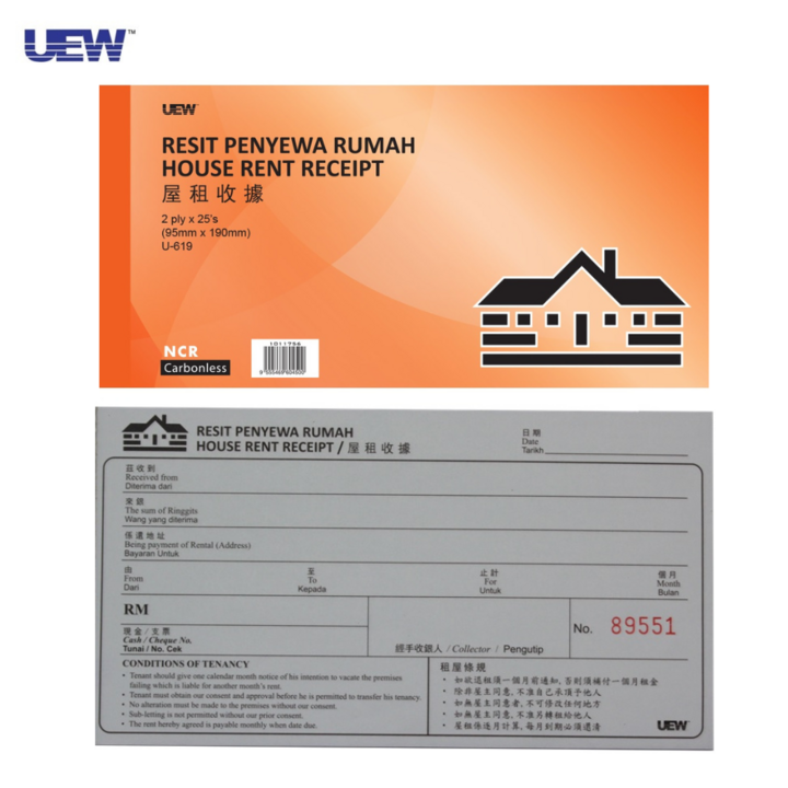 UEW House Rent Receipt NCR 2ply