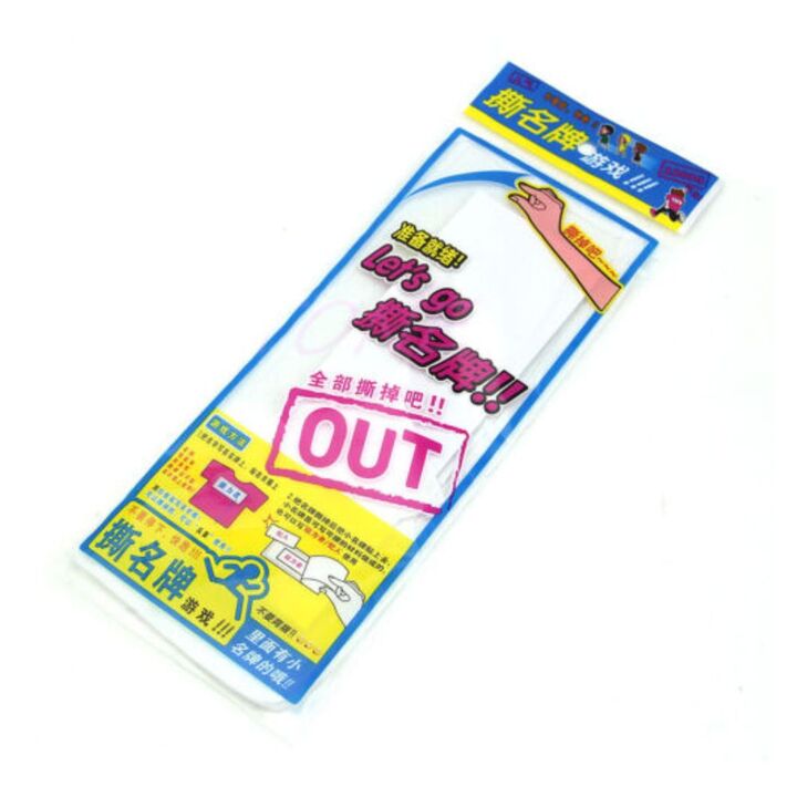 Running Man Card Set