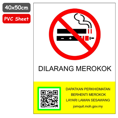 No Smoking & No Vaping Sign (43c PVC Sheet)