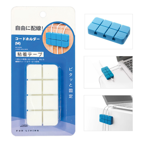 Cord Holder (M) 6352
