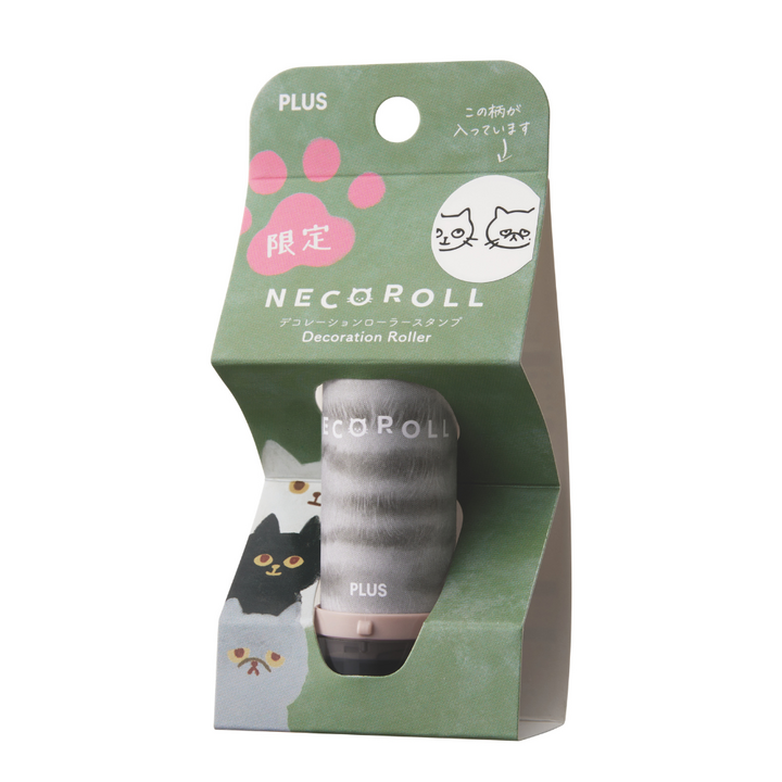 Plus Deco Roller Stamp 5mm - 11mm - Cat Face Black (40-238)