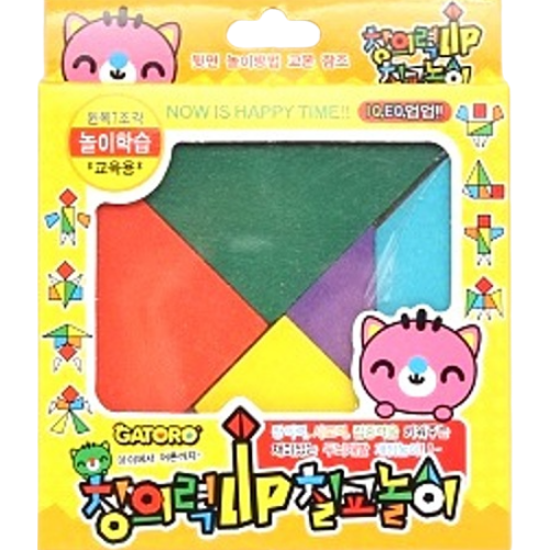 Cute Guys DIY Wooden Block Set 1000G