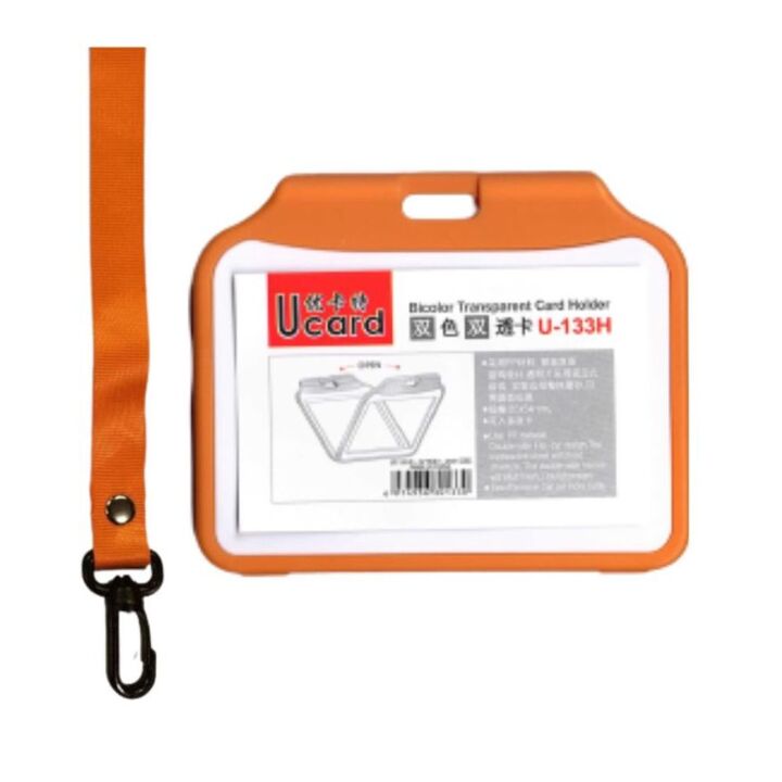 Ucard Bicolor Card Holder 85x54mm with Lanyard U-133H Horizontal