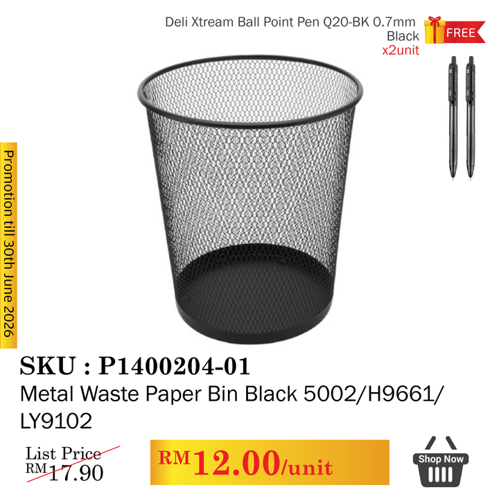 Promo@Metal Waste Paper Bin  5002/H9661/LY9102